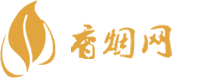 金福免税香烟批发